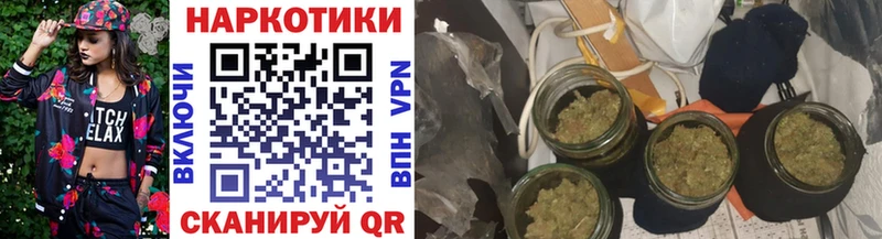 Купить наркотик Ногинск Метадон  АМФЕТАМИН  Конопля  ГАШИШ  Alpha-PVP 