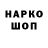 Гашиш 40% ТГК 9:07