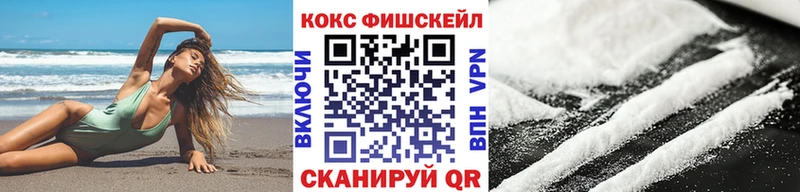 сайты даркнета телеграм  blacksprut ТОР  Ногинск  купить наркотик  КОКАИН VHQ 