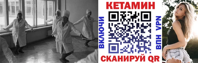 КЕТАМИН ketamine  цены наркотик  Ногинск 