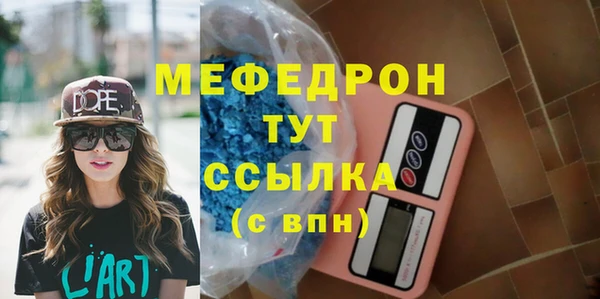 прущая мука Верхнеуральск