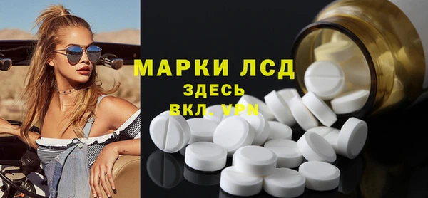 меф Верея