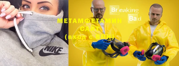 меф Верея