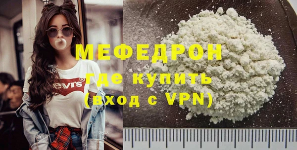 меф Верея