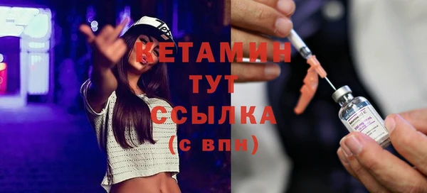 прущие крисы Верхний Тагил