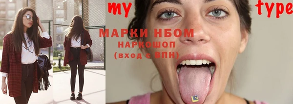 прущие крисы Верхний Тагил