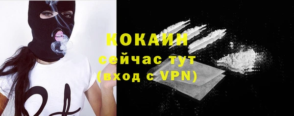 меф Верея