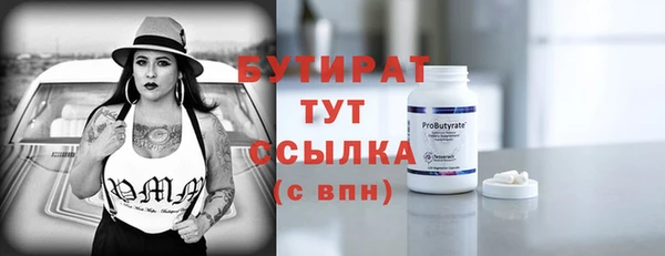 прущие крисы Верхний Тагил