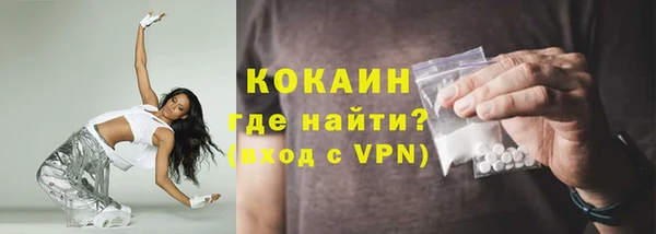 прущие крисы Верхний Тагил
