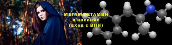 меф Верея
