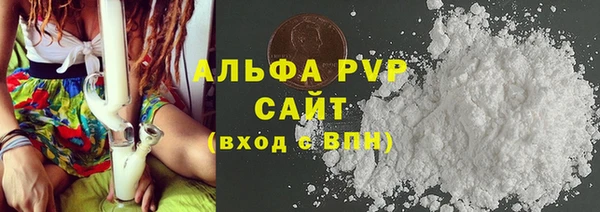 прущие крисы Верхний Тагил