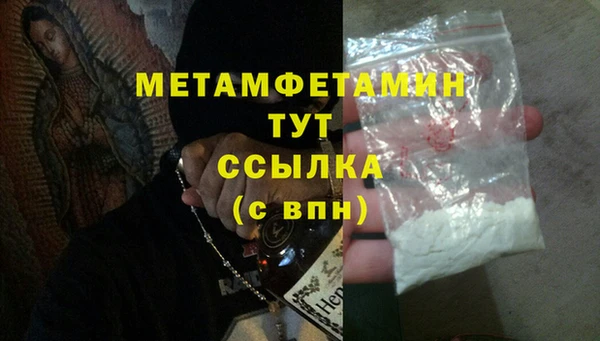прущие крисы Верхний Тагил