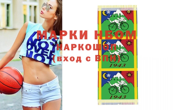 меф Верея