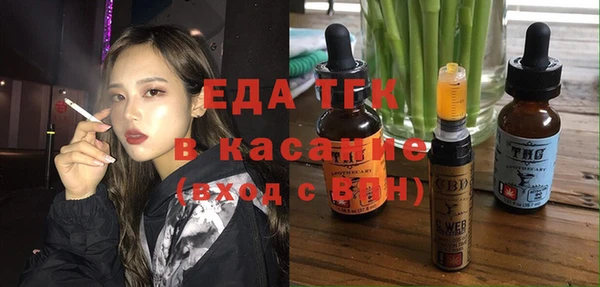 прущие крисы Верхний Тагил