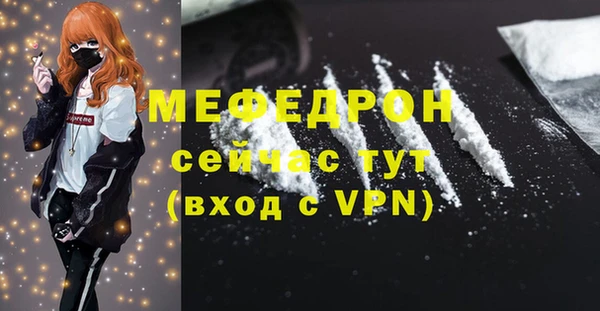 прущие крисы Верхний Тагил