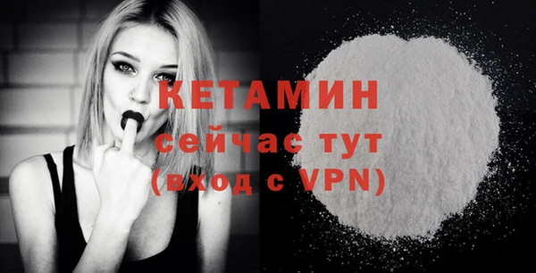 прущие крисы Верхний Тагил