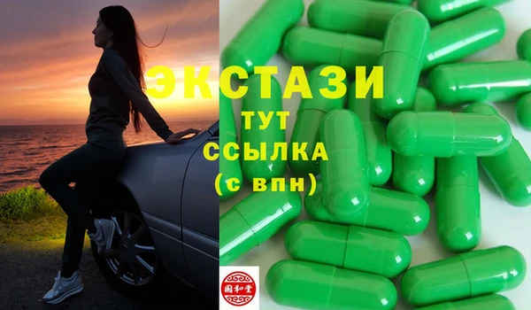 прущие крисы Верхний Тагил