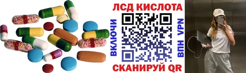 купить  сайты  Ногинск  Лсд 25 экстази ecstasy 