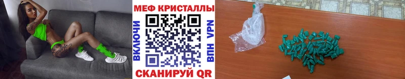 Мефедрон мука Ногинск