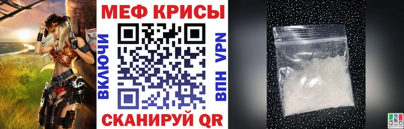 где купить наркотик  Ногинск  Мефедрон мяу мяу 