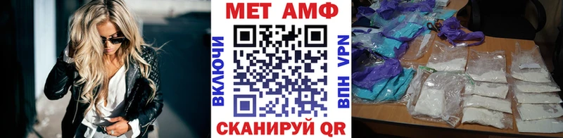 Первитин винт  хочу наркоту  Ногинск 