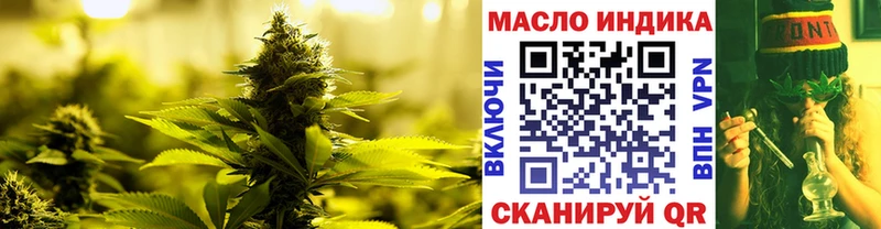 blacksprut   Ногинск  ТГК жижа 