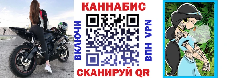Каннабис сатива  Ногинск 
